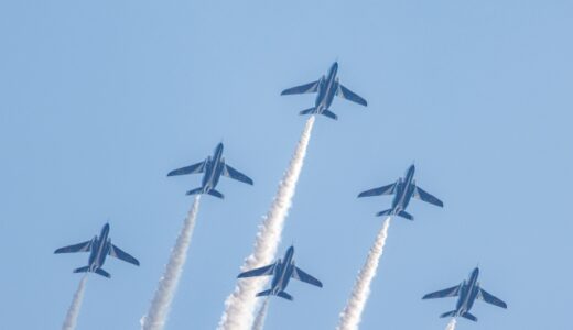 静浜基地航空祭2023ブルーインパルスの飛行はある?混雑状況と駐車場も調査!